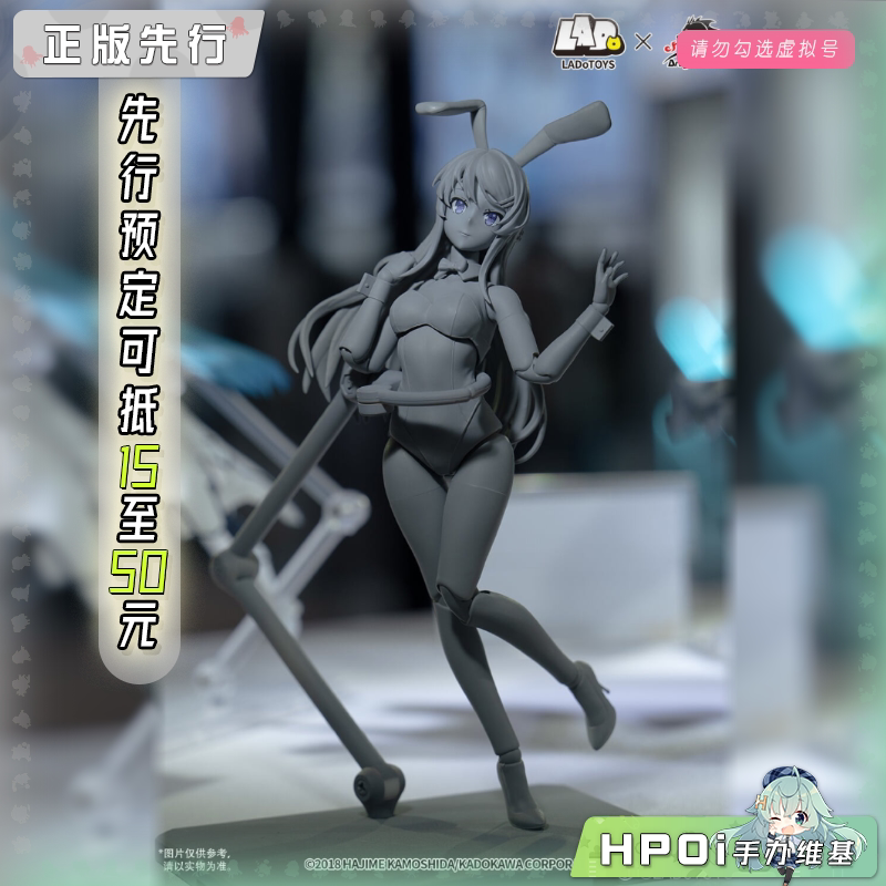 LADoTOYS 青春猪头少年 樱岛麻衣 兔女郎 可动 手办