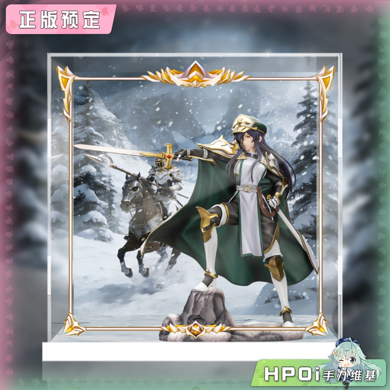 展示盒 寿屋 判处勇者刑 芭特谢 基维亚 手办