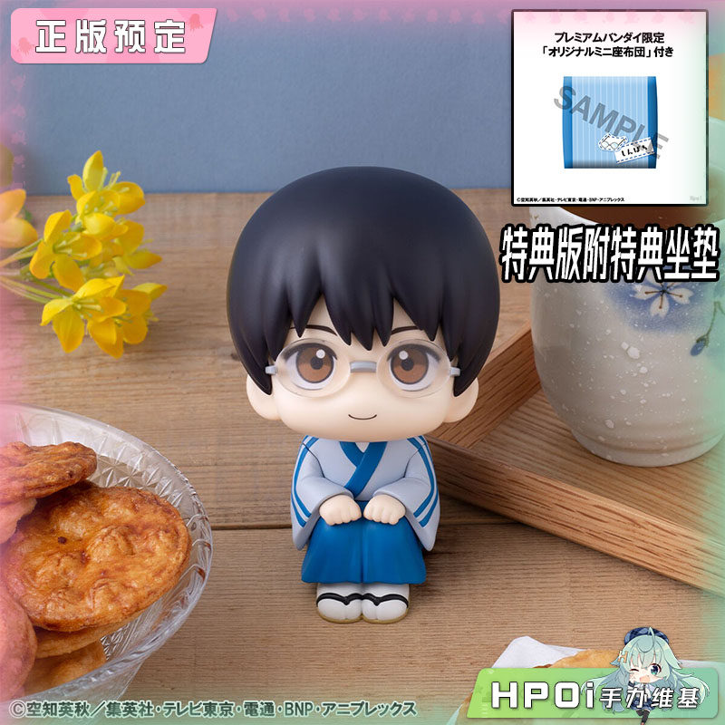 MH Look up 银魂 志村新八 Q版手办