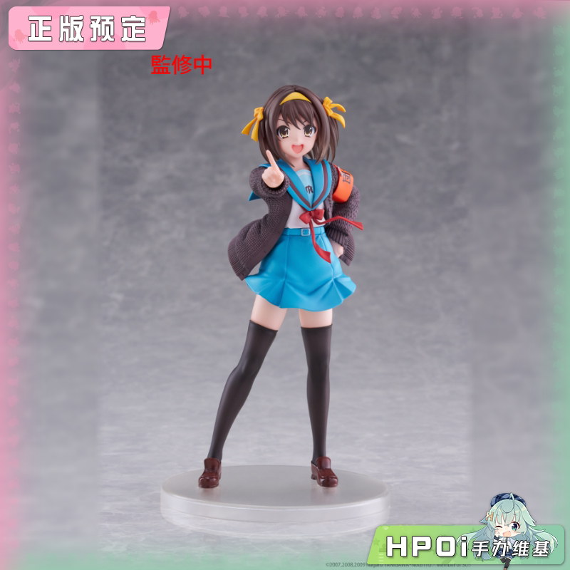TAITO 凉宫春日的忧郁 Coreful 凉宫春日 景品 手办