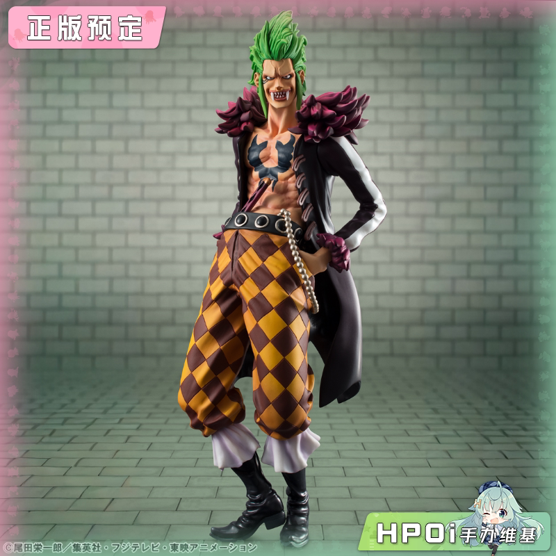 MegaHouse POP 航海王 巴托洛米奧 食人鬼 手办