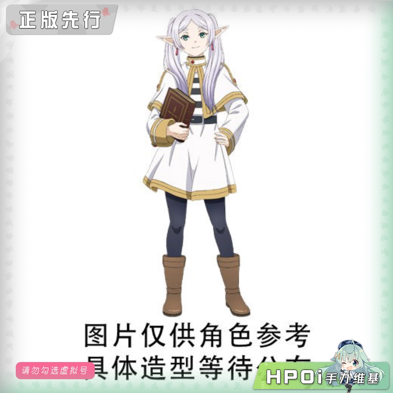  Coreful 葬送的芙莉莲 侦探 景品 手办