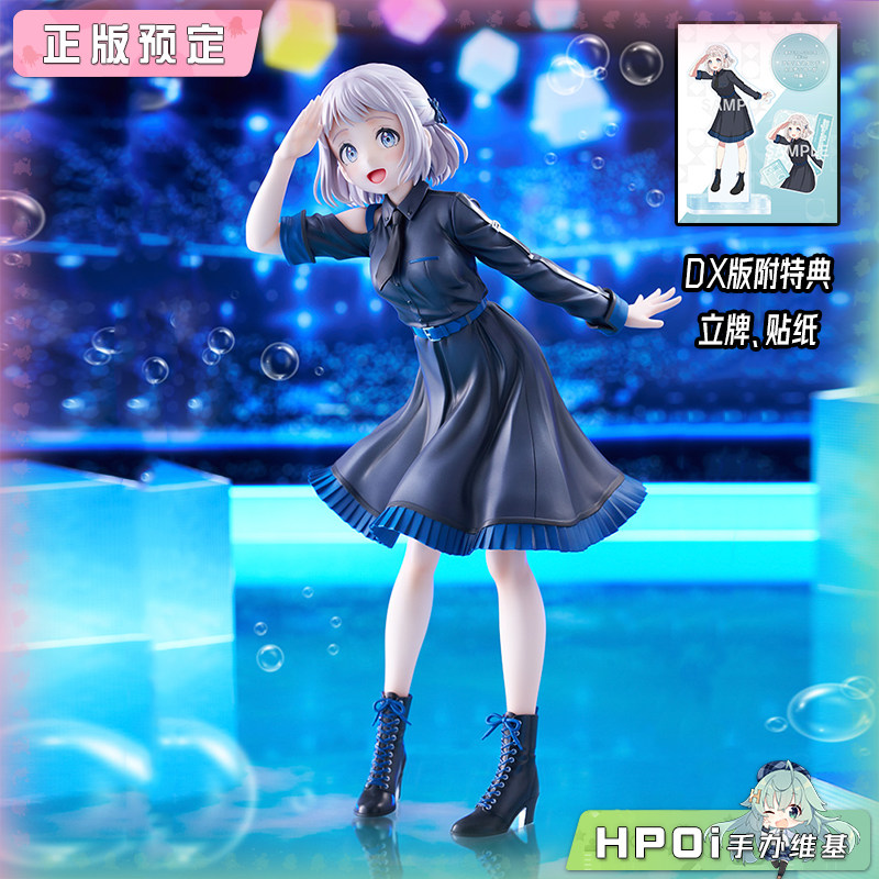 寿屋 学园偶像大师 葛城莉莉娅 白线 手办