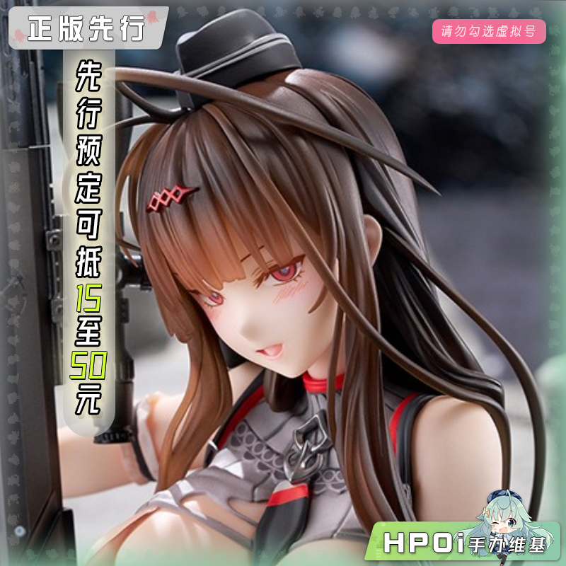  quesQ 少女前线 Gd DSR-50 重创版 手办