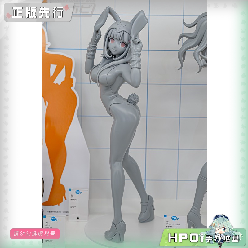 FREEing 弹丸论破 七海千秋 兔女郎 1/3 手办