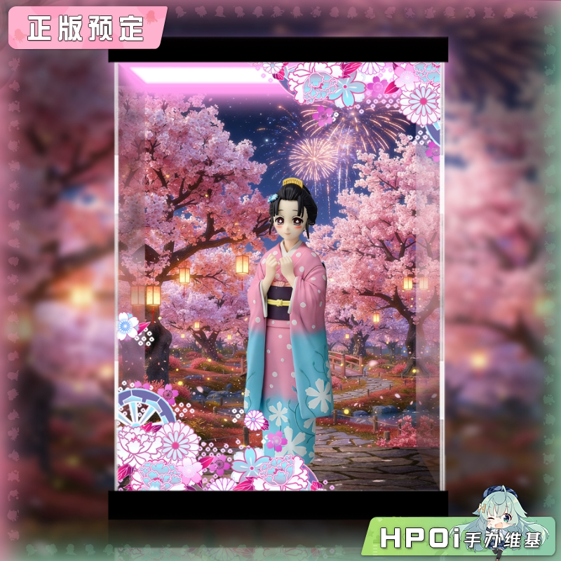 展示盒 眼镜厂鬼灭之刃 绊之装 五十二之型 恋雪手办