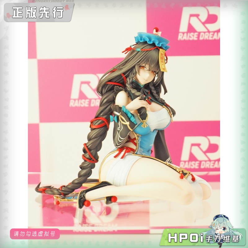 Raise Dream 深空之眼 新品 手办