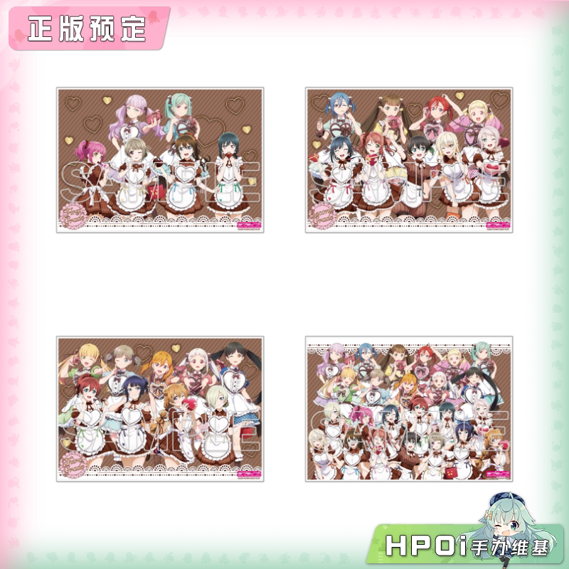角川 lovelive 星团 虹咲学园 2026情人节 立板 周边