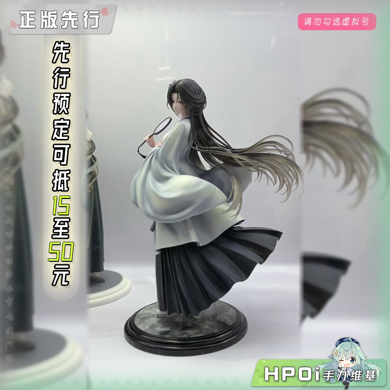 POi²HUB 哀鸿:城破十日记 苏怜烟 梦中轻烟 手办