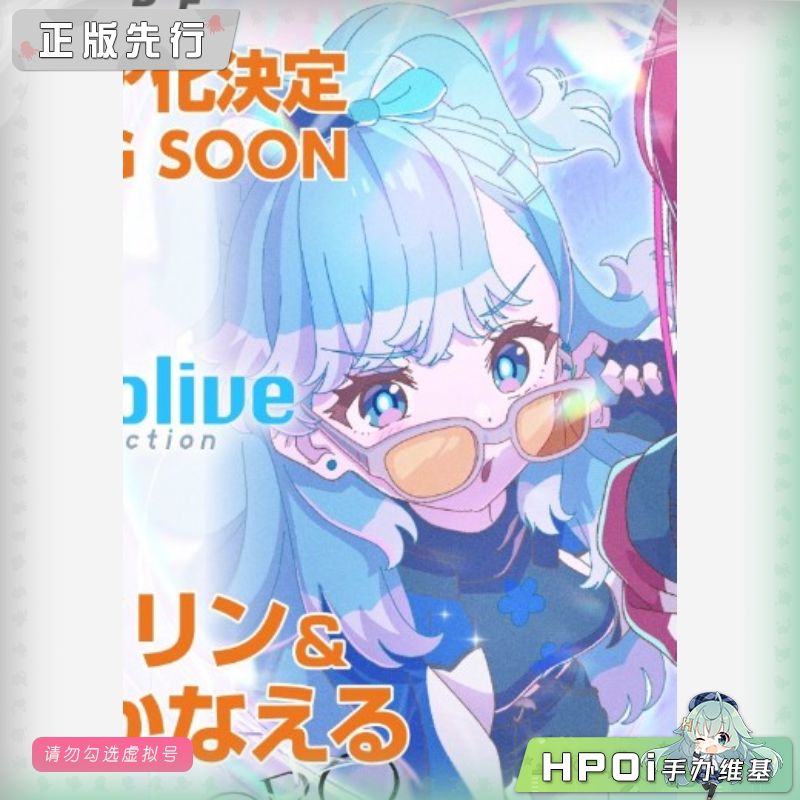 GSC PUP hololive vtb 可波 卡娜埃露 L Ⅲ 手办