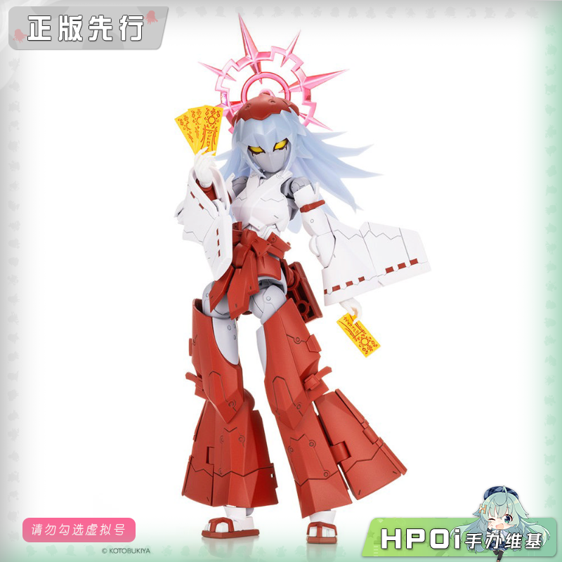 寿屋 无限邂逅 艾丝艾森 机娘 可动手办