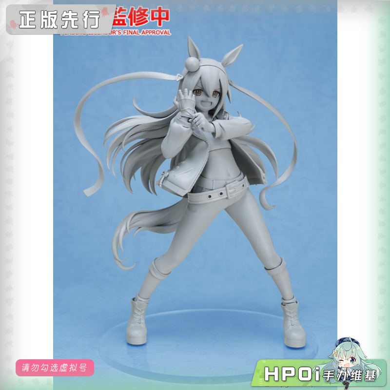 GSC 赛马娘 玉藻十字 手办