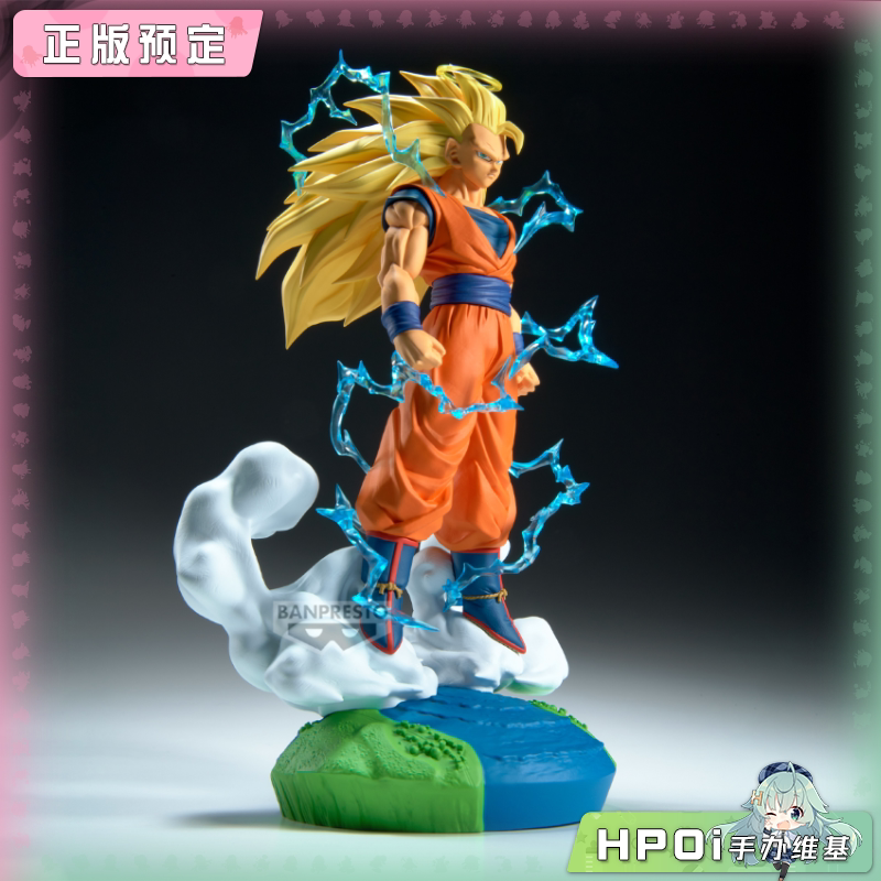 眼镜厂 History Box 龙珠Z 孙悟空 超级赛亚人3 手办