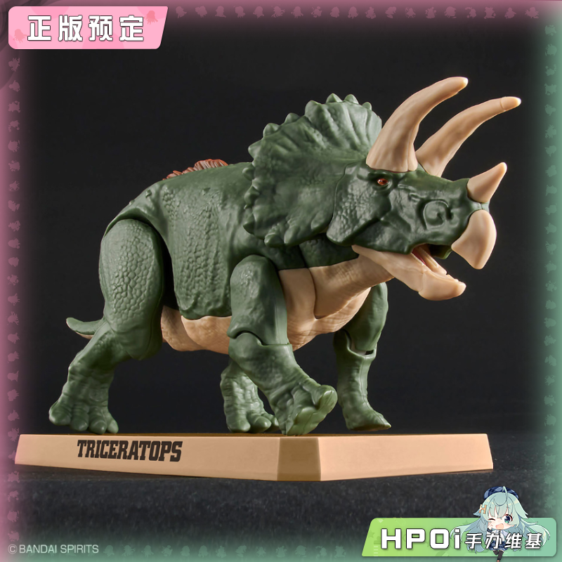 万代 恐龙 三角龙 拼装模型 可动手办