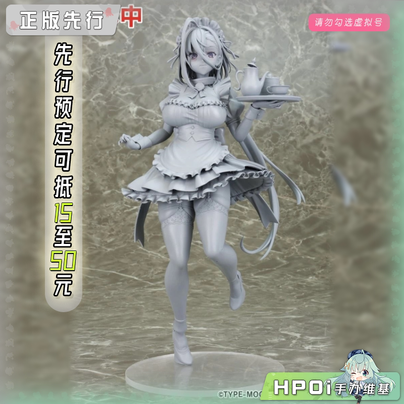 Phat! FATE FGO 呼延灼 英灵祝装 手办