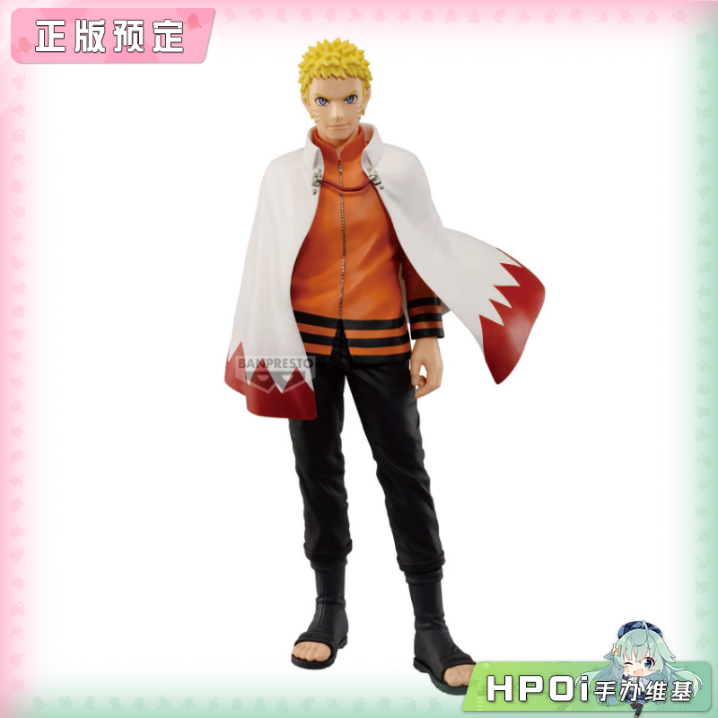 眼镜厂 火影忍者72卷漫画封面 忍界造形漩涡鸣人景品