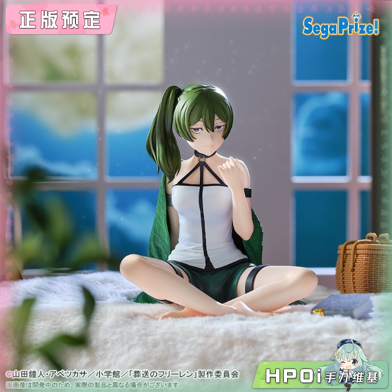 SEGA 葬送的芙莉莲 Yumemirize 居家服 尤贝尔 手办