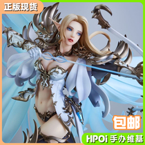 (Hpoi spot)VERTEX Miracle MU World Elf Archer hand-made CJ limited edition