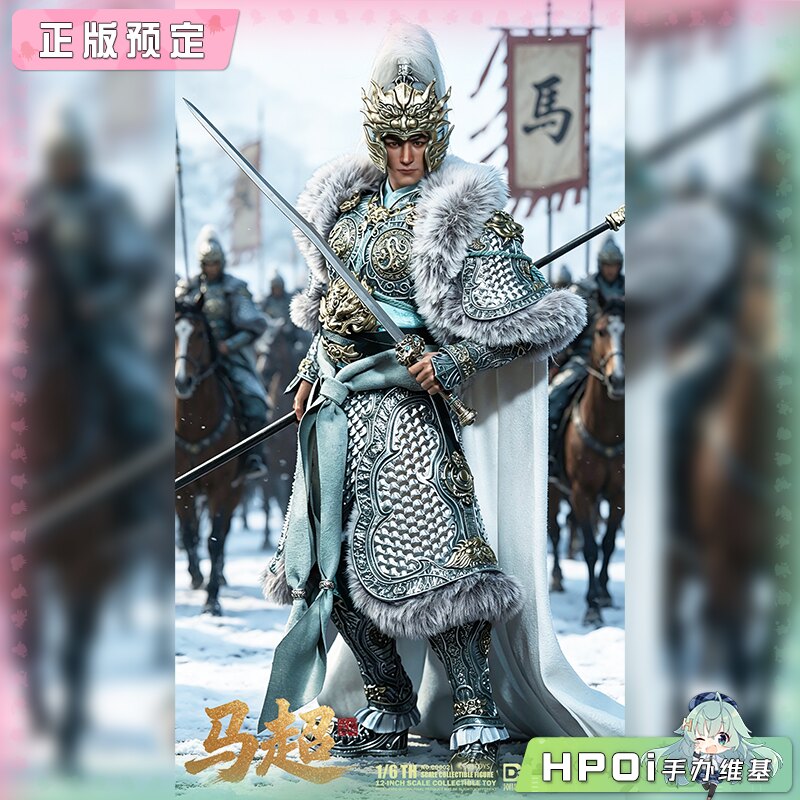 303TOYS 潮趣动核 JSTOYS 马超 潮趣回馈版 可动手办