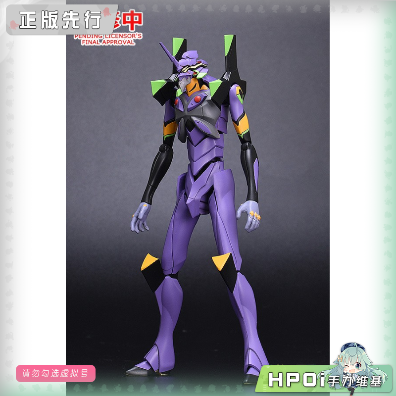 GSC MODEROID EVA 新剧场版 13号机 可动 手办