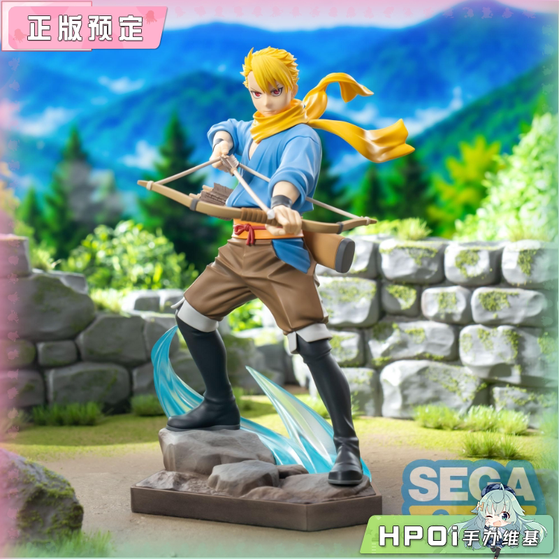 SEGA Luminasta 黄泉使者 尤尔 景品 手办