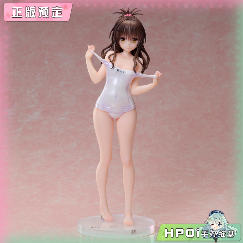 UC 出包王女 结城美柑 泳装 缪斯女神配色 手办