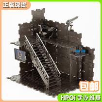 (Hpoi spot) Shouya hexagonal machine Tooth building block base 01 DX headquarters 1 24 assembly model