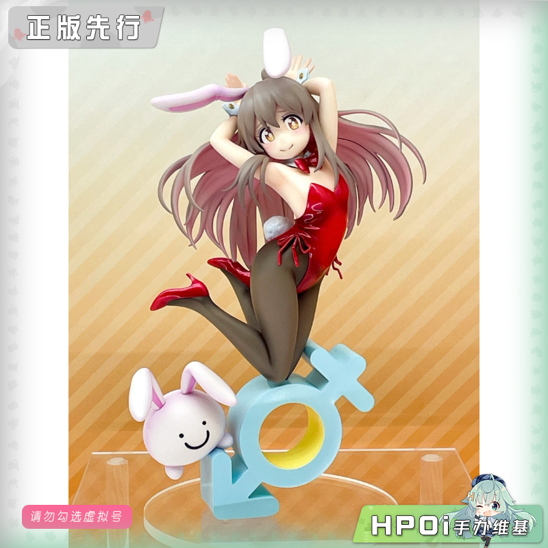 quesQ 别当哥哥了 绪山真寻 兔女郎 手办