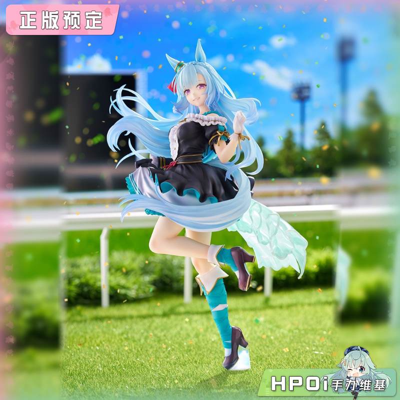 Phat! 赛马娘 芦毛灰姑娘 目白雅丹 手办