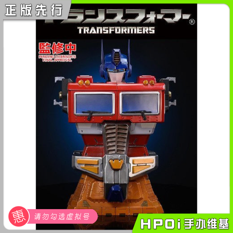 Star Space 变形金刚 新品 机甲 模型 手办