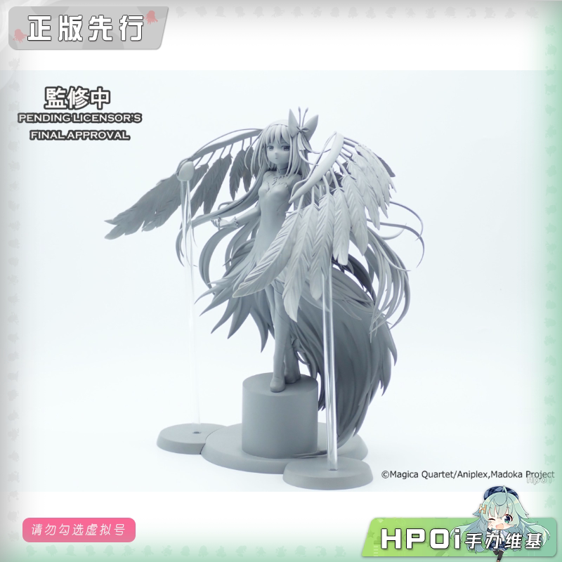 ANIPLEX 剧场版 魔法少女小圆 魔女之夜 恶魔焰 手办