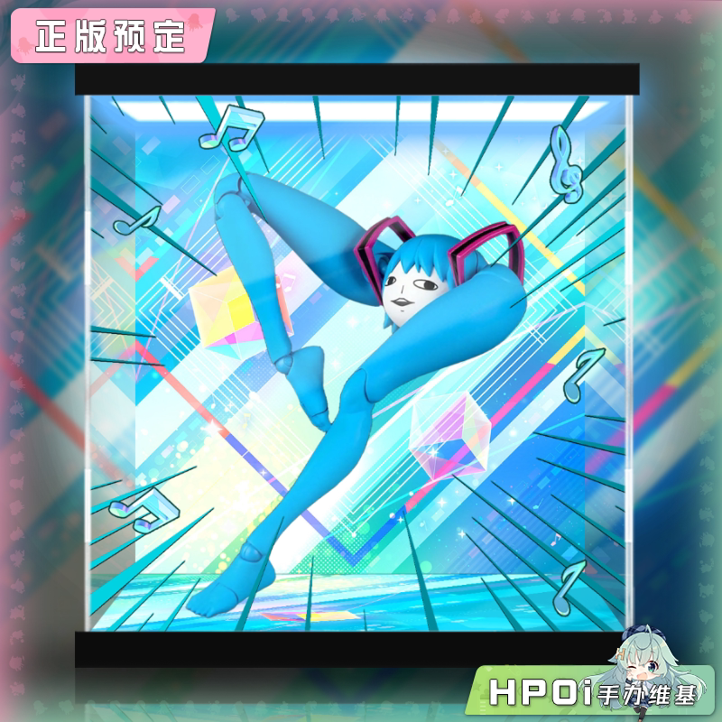  展示盒 海洋堂 转轮科技 Shiteyanyo 初音未来 腿音