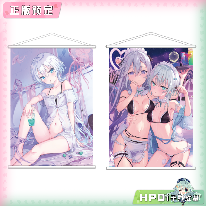 HOBBYOTAKU 比基尼女仆 海月浴 挂画 周边