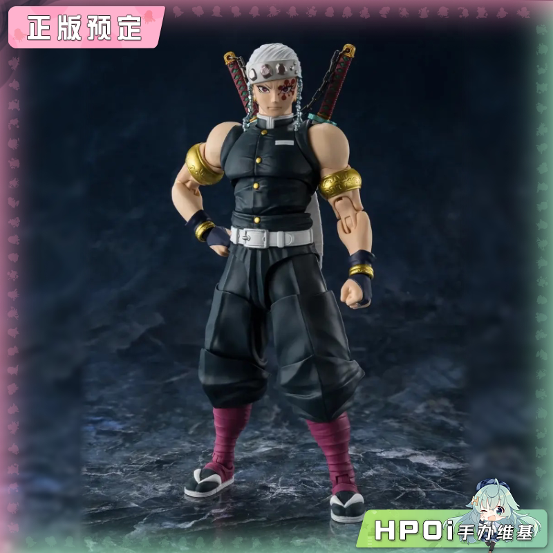 万代 shf 鬼灭之刃 宇髓天元 音柱 可动 手办