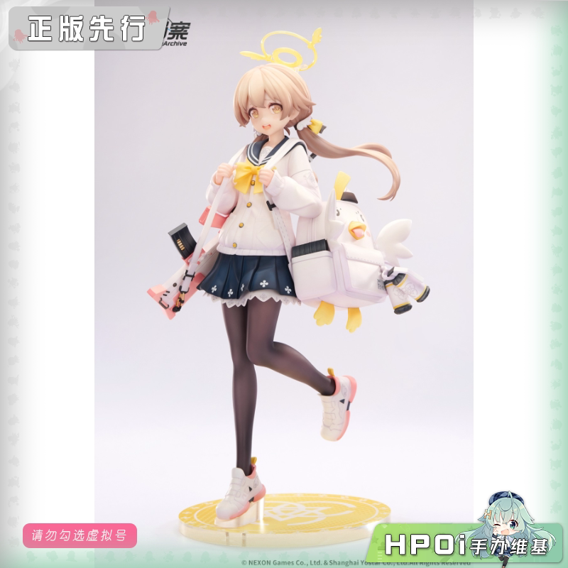 APEX 蔚蓝档案 日富美 手办