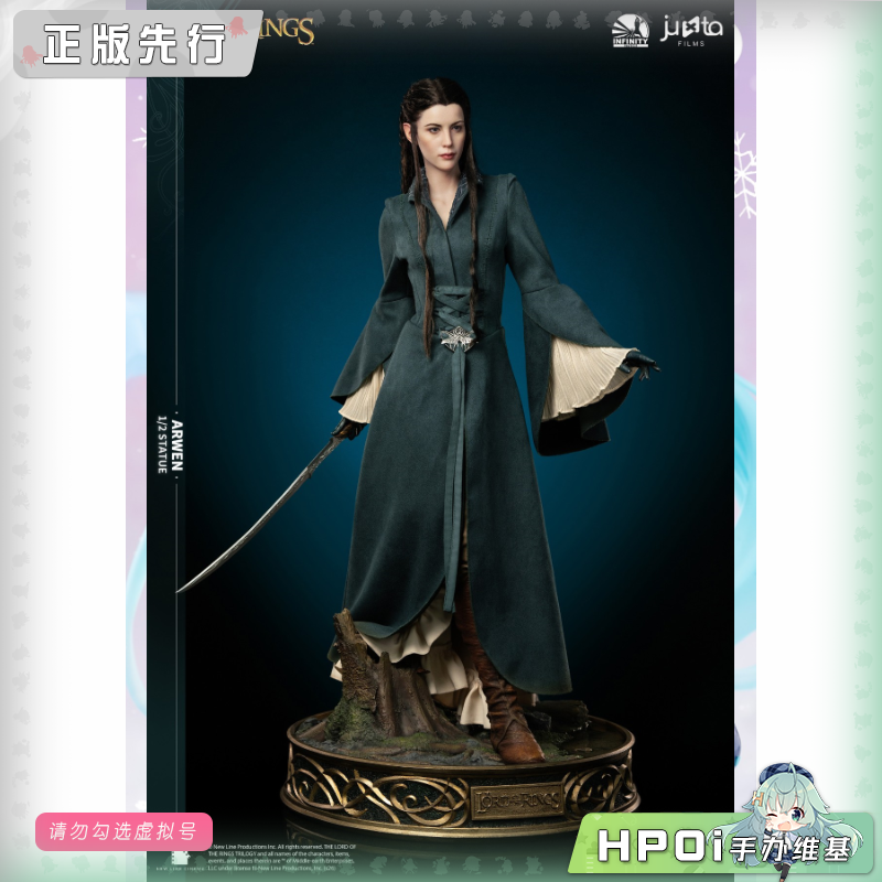 开天工作室 魔戒 精灵公主 亚玟 手办
