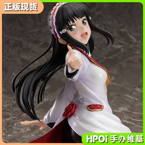 (Hpoi spot) electric shock limited lovelive water group Kurozawa Daiya birthday hand Special Edition