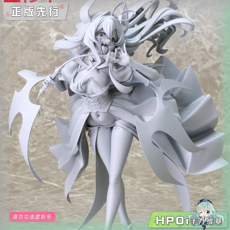 Phat! 梦想成为魔法少女 邪恶玛吉雅 第二形态 手办