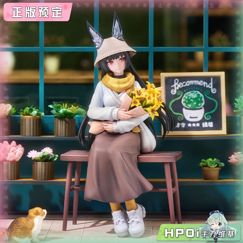APEX LIMEPIE 米哈游 ZZZ 绝区零 星见雅 晓 手办