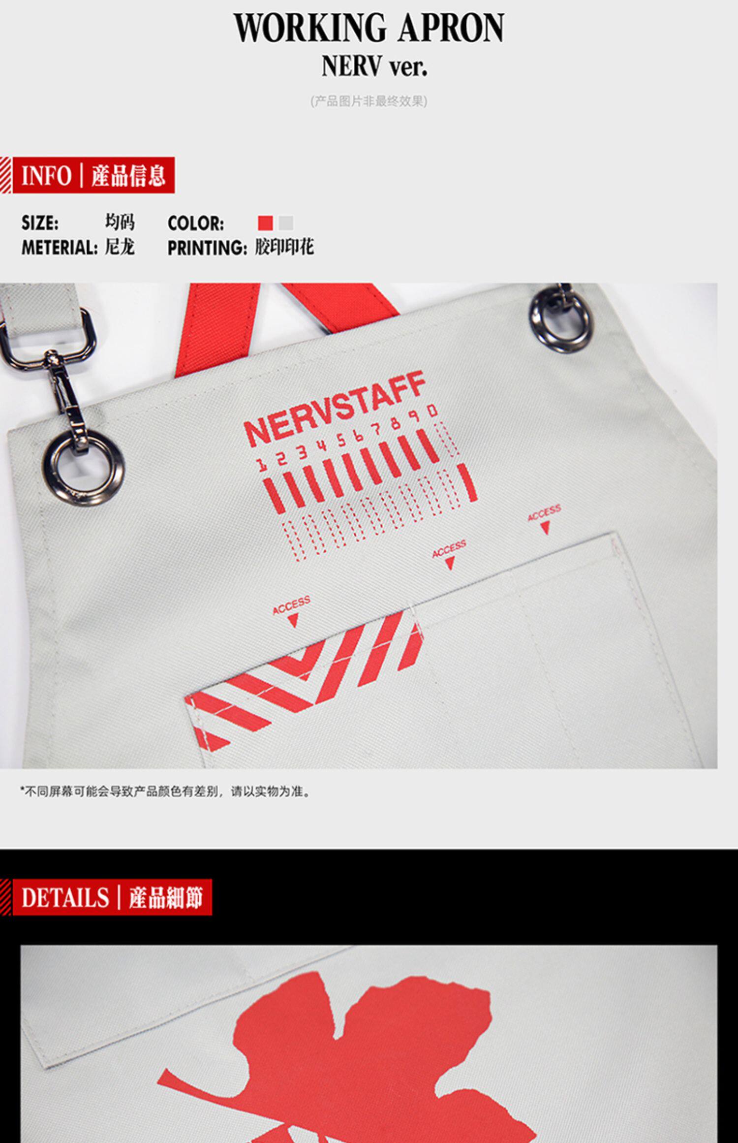 Аниме футболки/шляпы/одежда 【hpoi现货】treasure case 联名周边 eva 模型工具 工作围裙