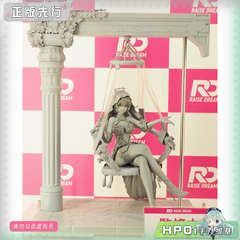  尘白禁区 芬妮 辉耀 绽于恋时 手办