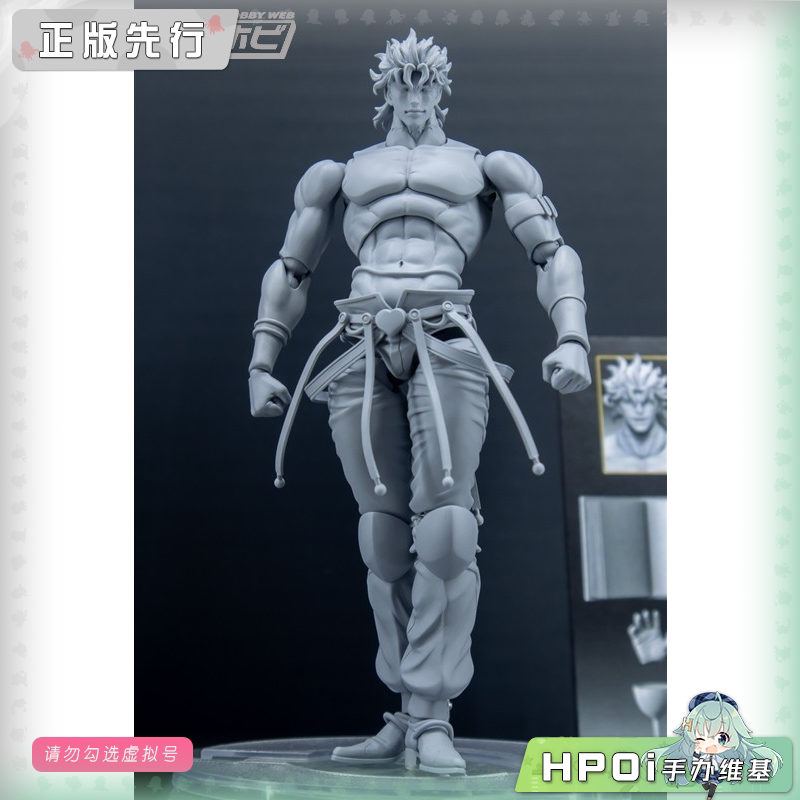 MEDICOS-E JOJO 星尘斗士 影DIO 超像可动 手办