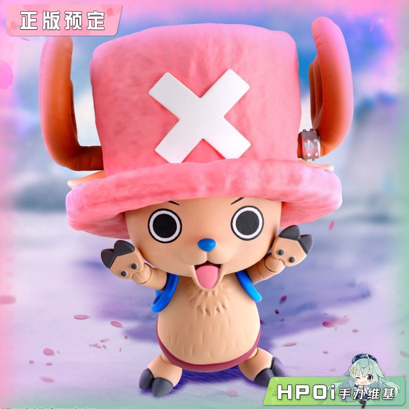 万代 航海王 shf 托尼托尼 乔巴 磁鼓岛 可动手办
