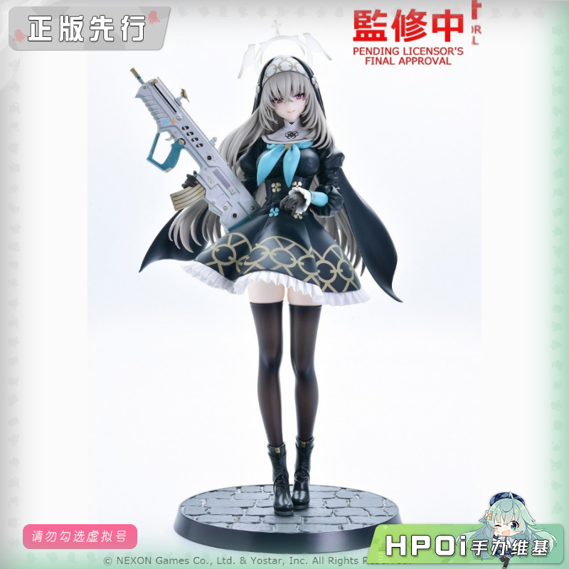 Max Factory 蔚蓝档案 歌住樱子 手办