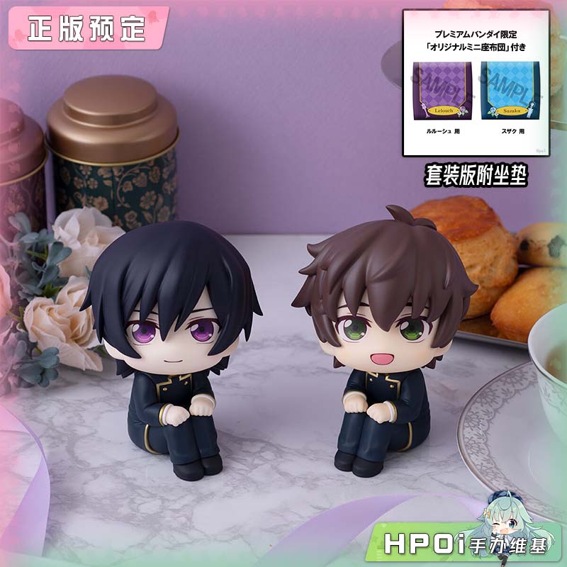 MH Look up CODE GEASS 反叛的鲁路修朱雀 Q版手办