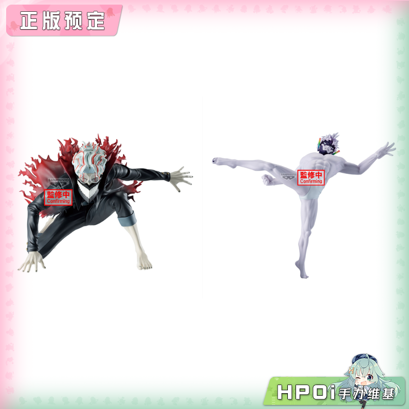 眼镜厂 当哒当 胆大党 高仓健 寺仁 变身 景品手办