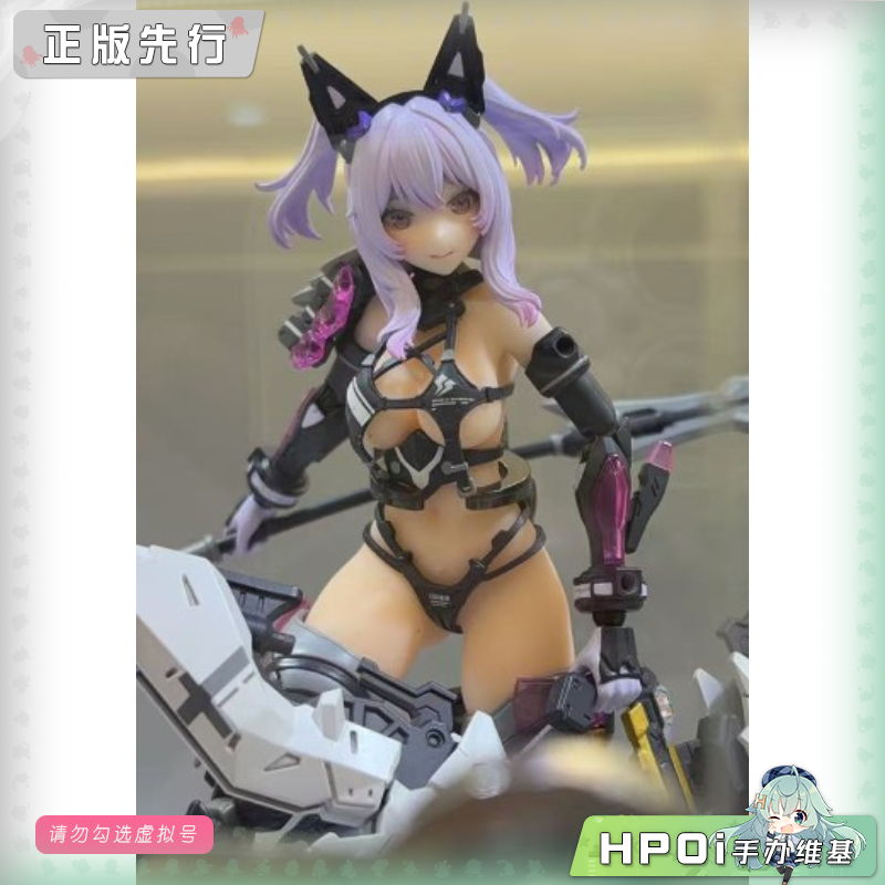 核金重构 雷霆特遣队 — 黑加仑 夜 可动 手办