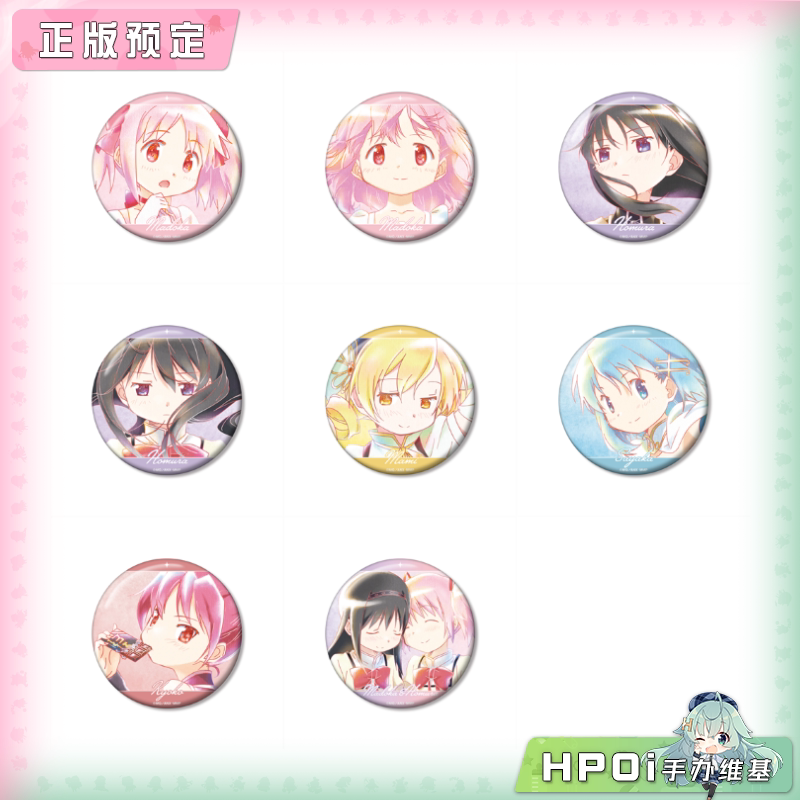 AMNIBUS 魔法少女小圆 aqua label 2弹 吧唧徽章周边