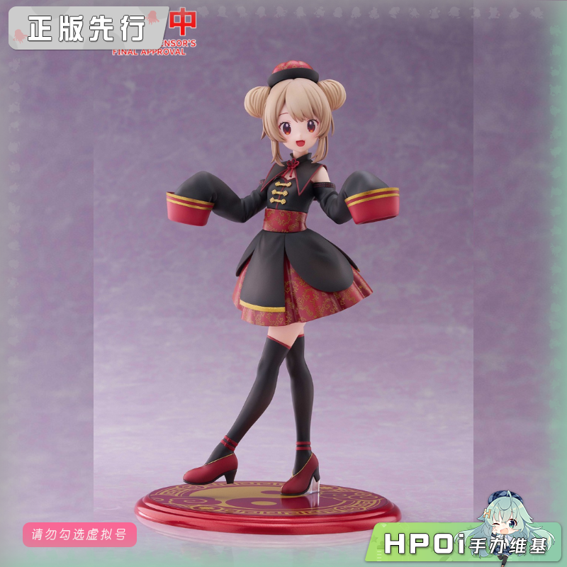 WAVE 虚拟主播 vtb 名取纱那 僵尸 手办