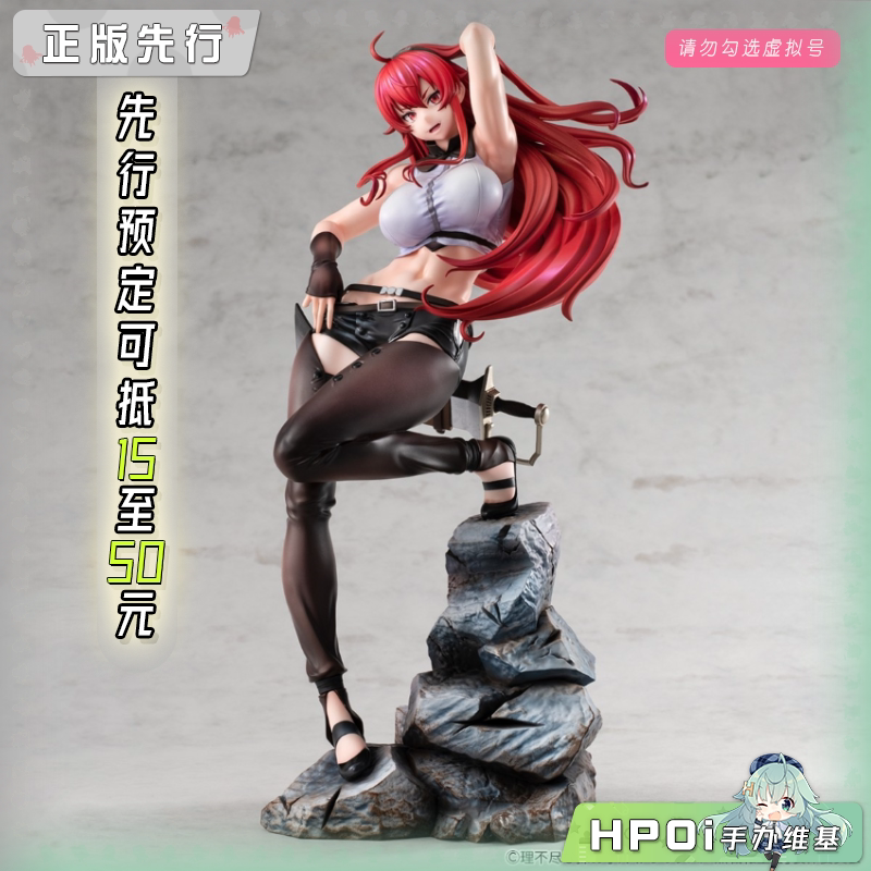 MegaHouse Lucrea 无职转生3 艾莉丝 手办